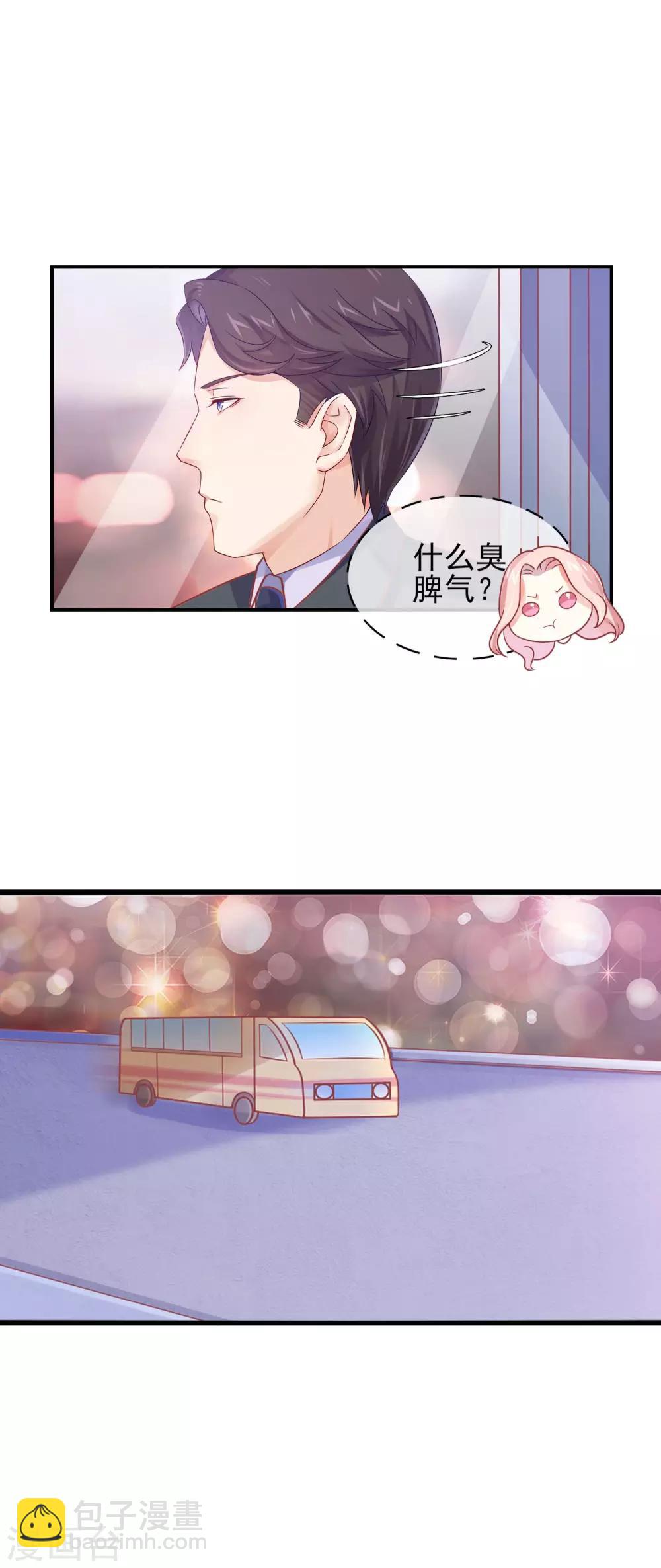 第11话 作为女生你吃了那么多？！-第13话