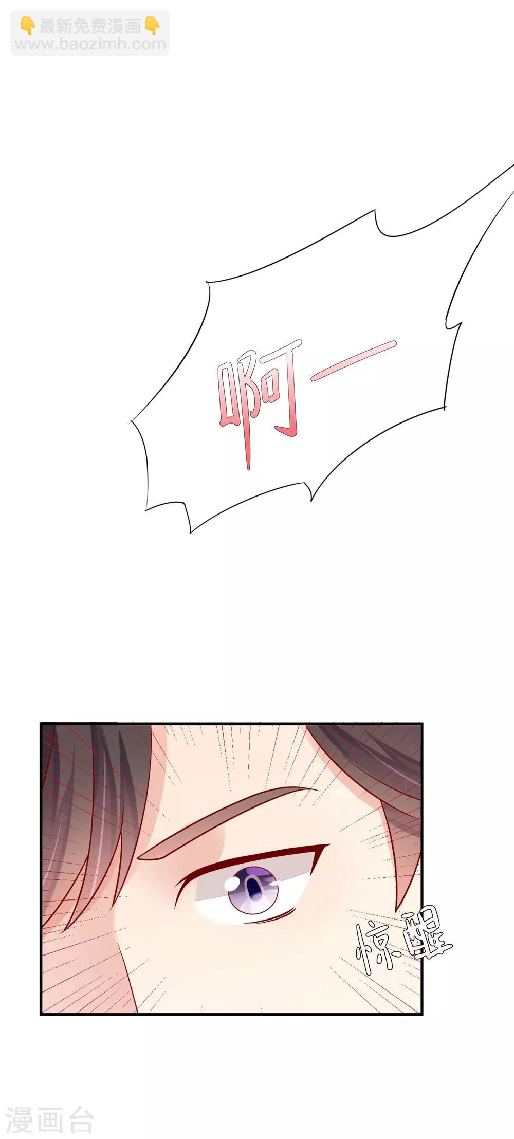 第11话 作为女生你吃了那么多？！-第13话