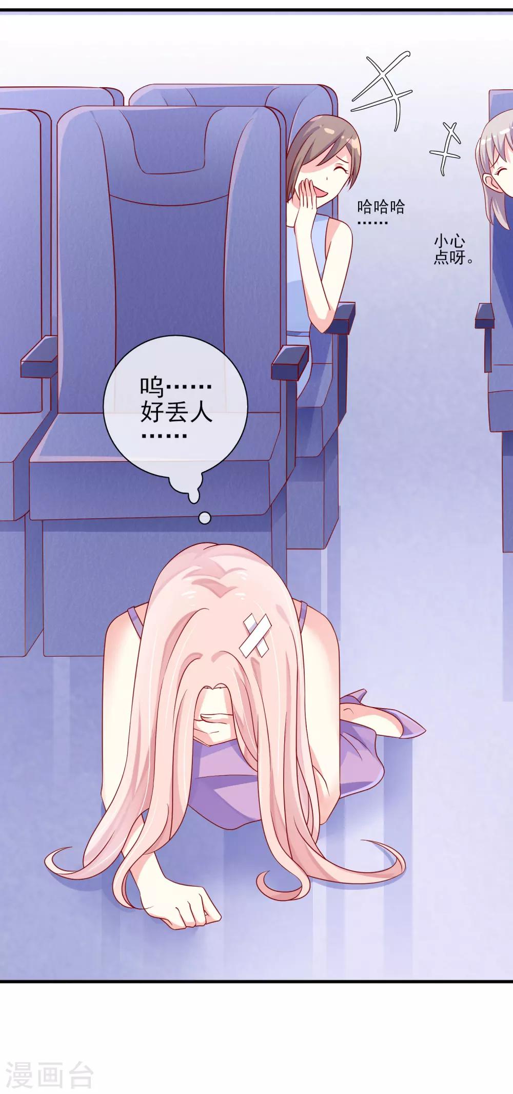 第11话 作为女生你吃了那么多？！-第13话