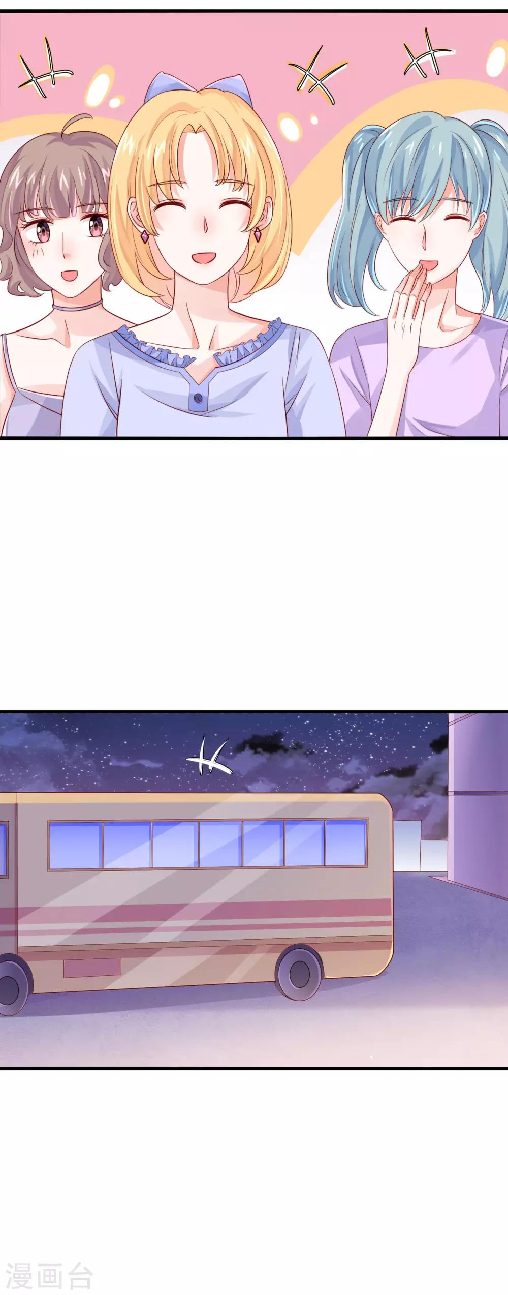 第11话 作为女生你吃了那么多？！-第13话