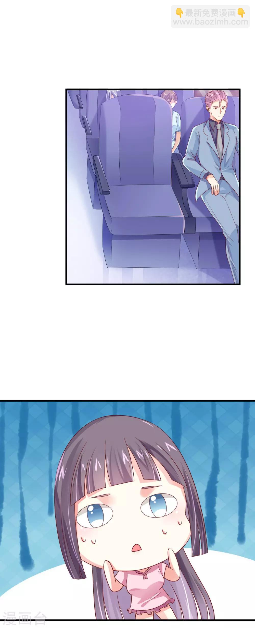 第11话 作为女生你吃了那么多？！-第13话