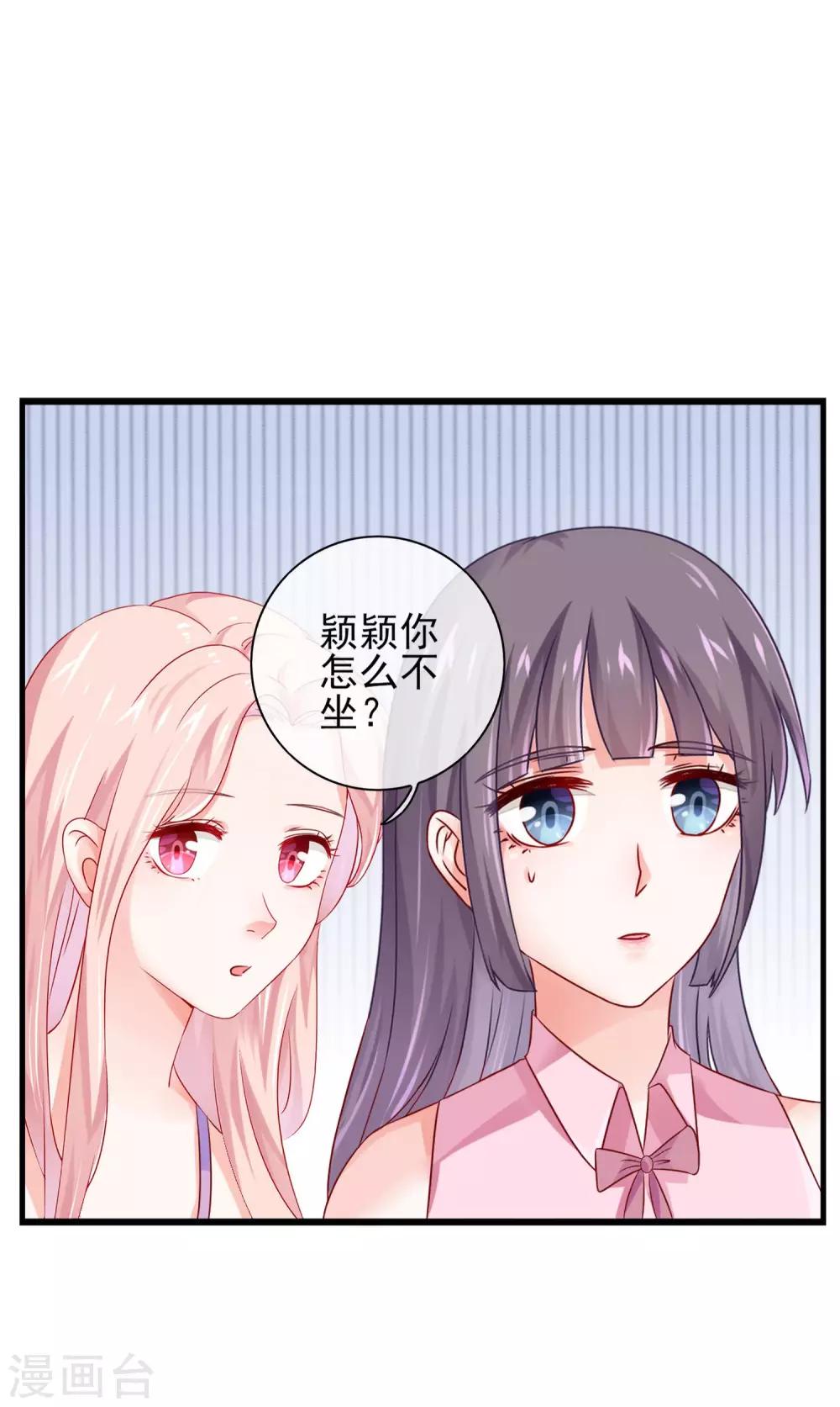 第11话 作为女生你吃了那么多？！-第13话