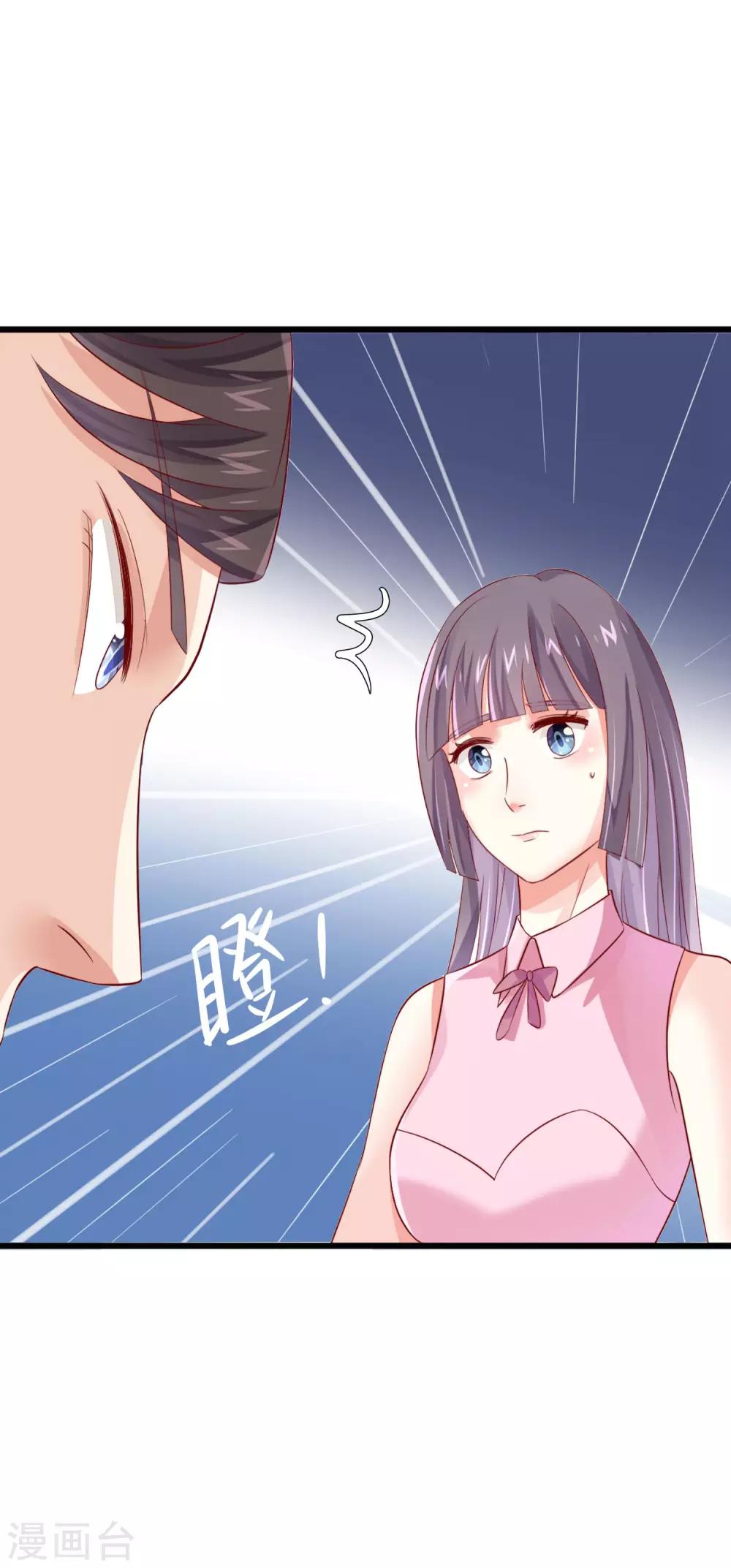 第11话 作为女生你吃了那么多？！-第13话