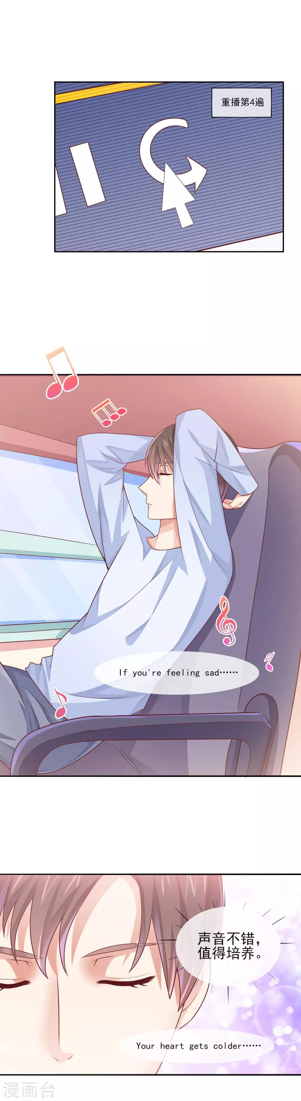 第13话 是谁要跟我抢女人？！-第15话