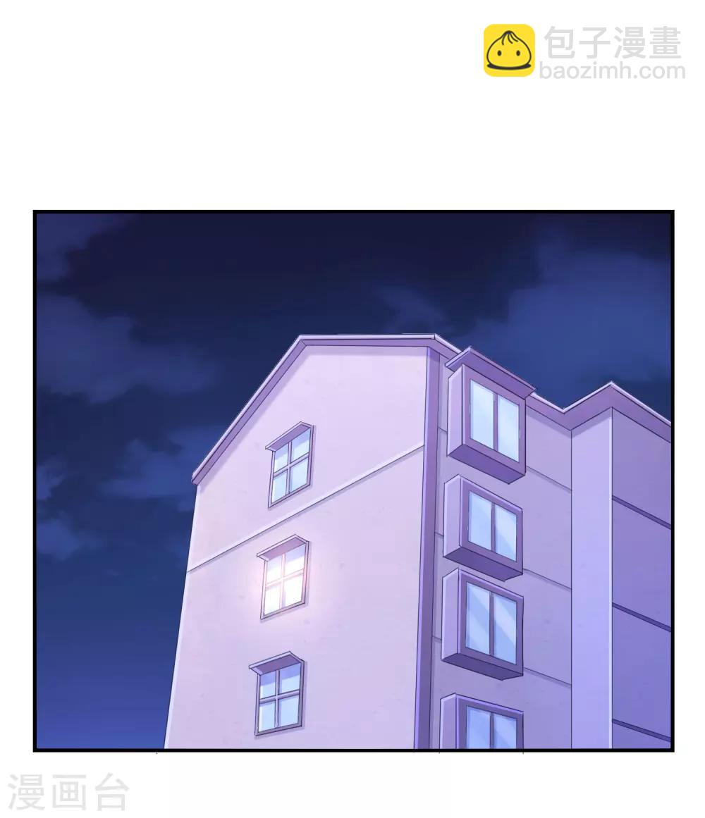 第1话 总裁在微博撕逼？-第3话