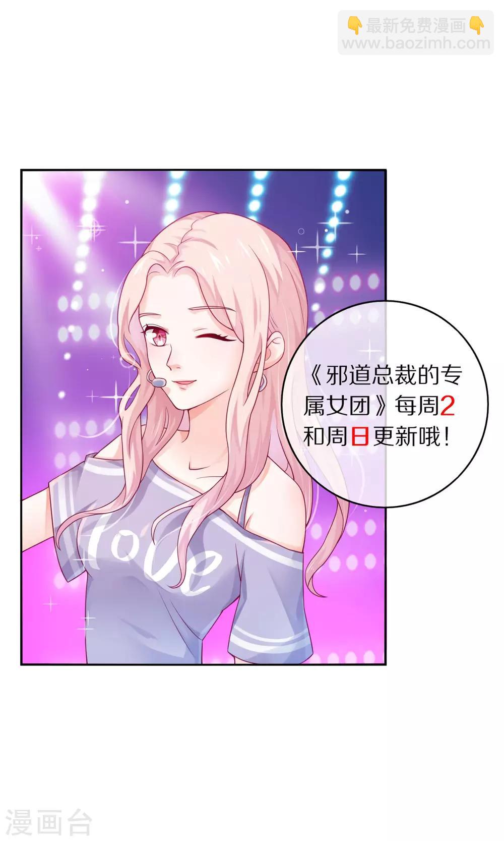 第23话 我最不缺的，就是钱-第25话