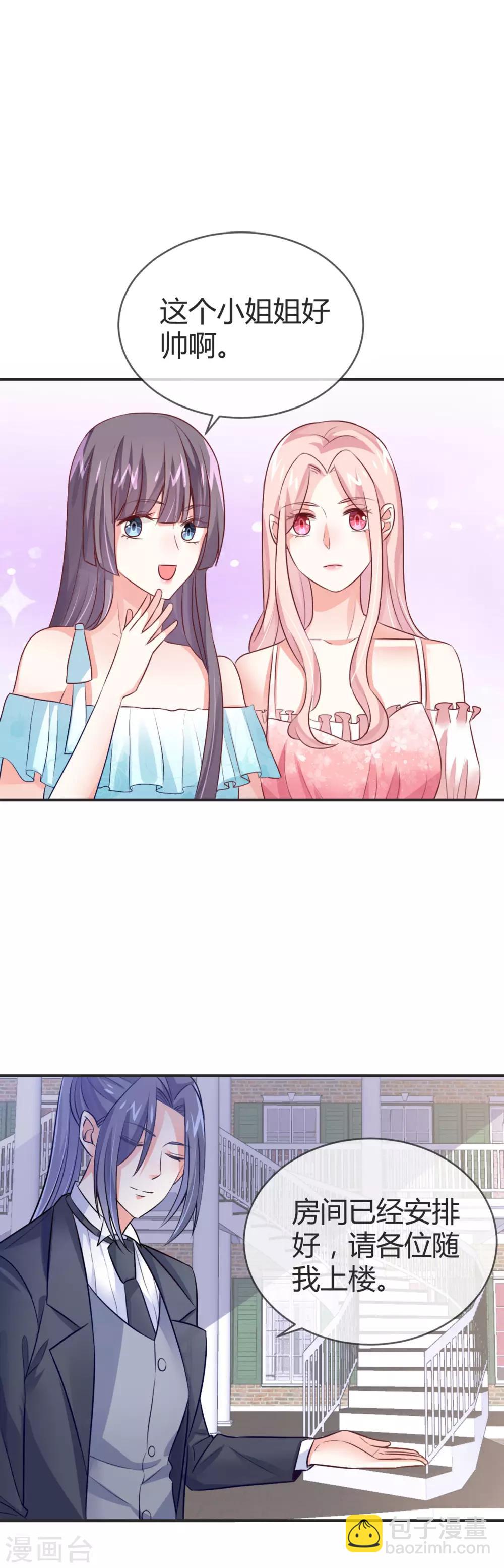 第25话 不入团你参加什么比赛？-第27话