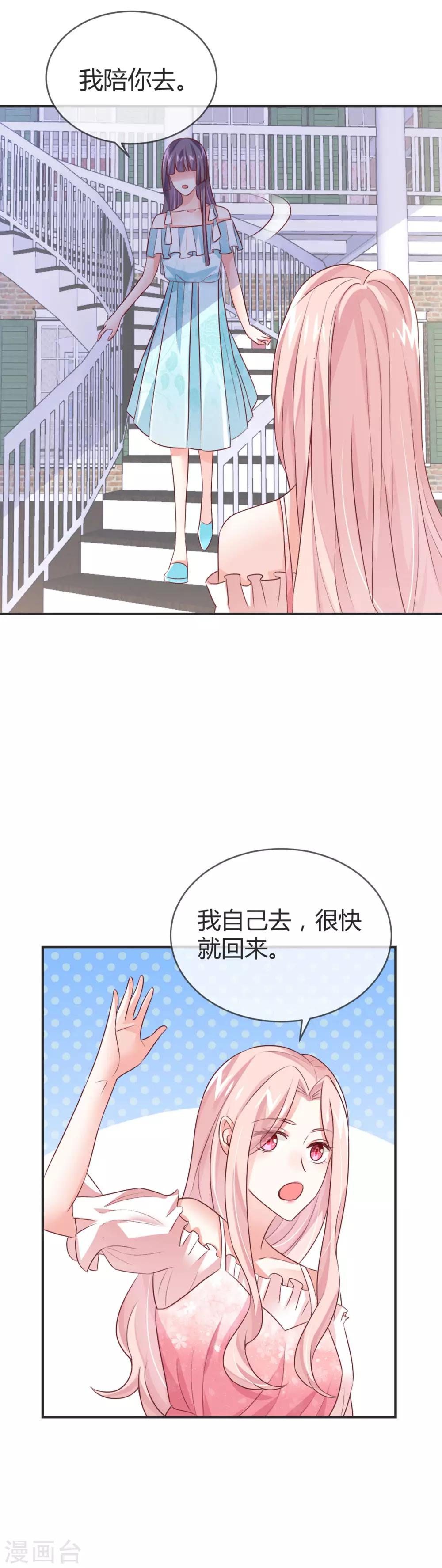 第25话 不入团你参加什么比赛？-第27话