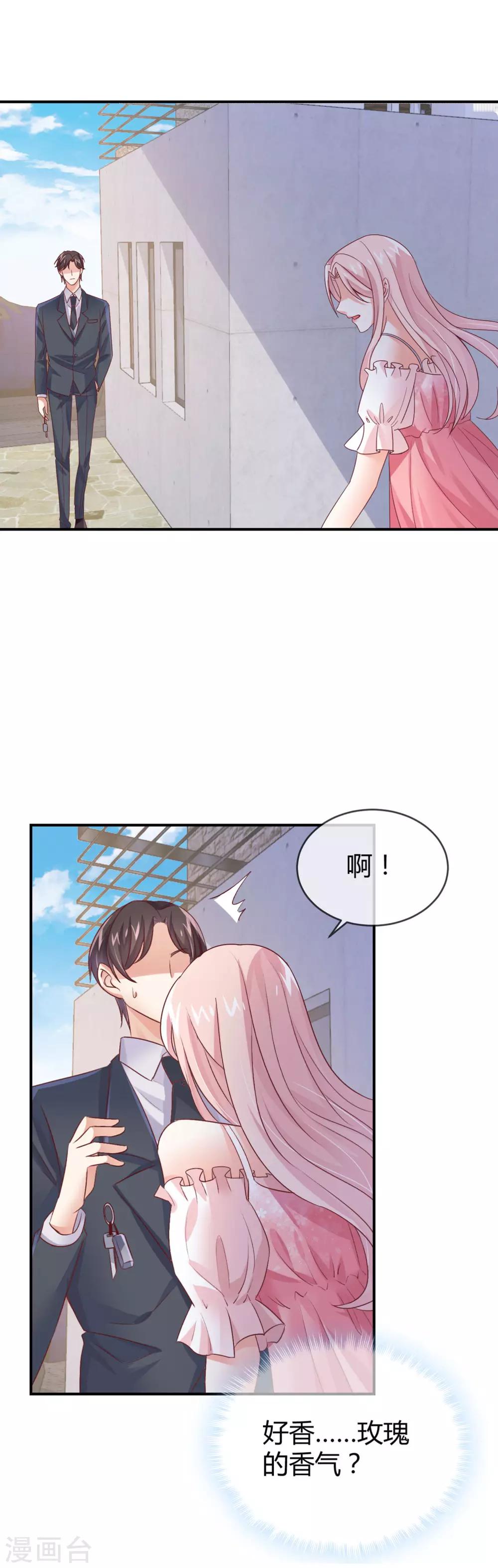 第25话 不入团你参加什么比赛？-第27话