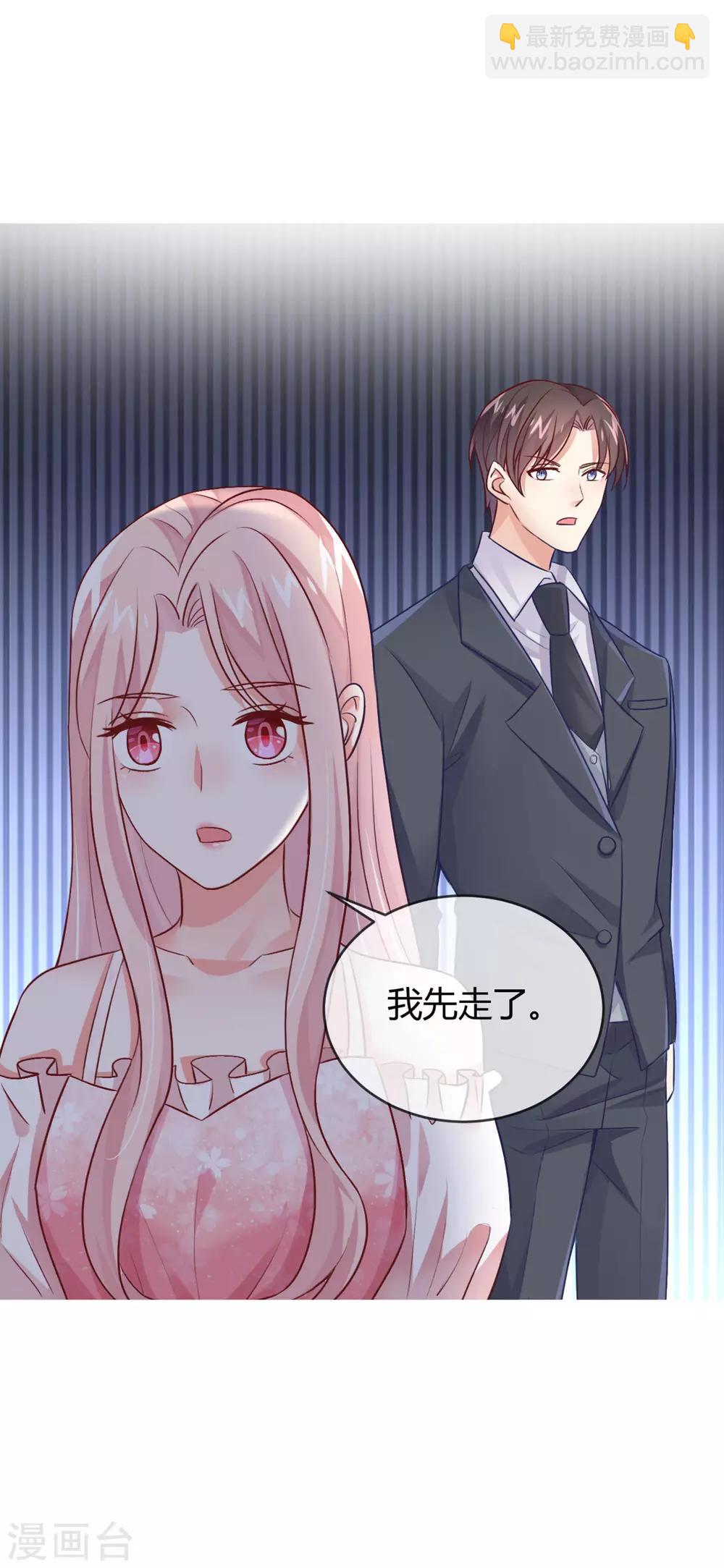 第25话 不入团你参加什么比赛？-第27话