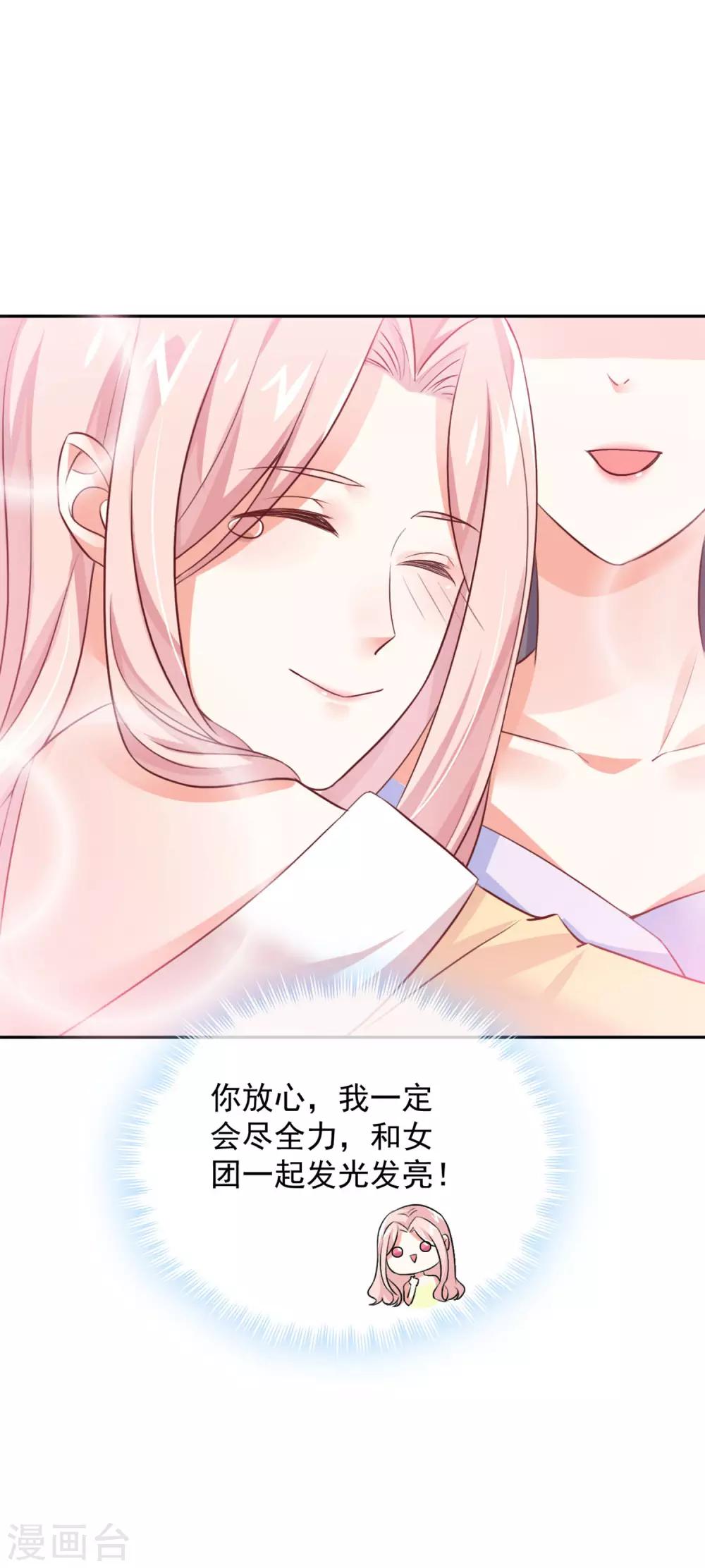 第25话 不入团你参加什么比赛？-第27话