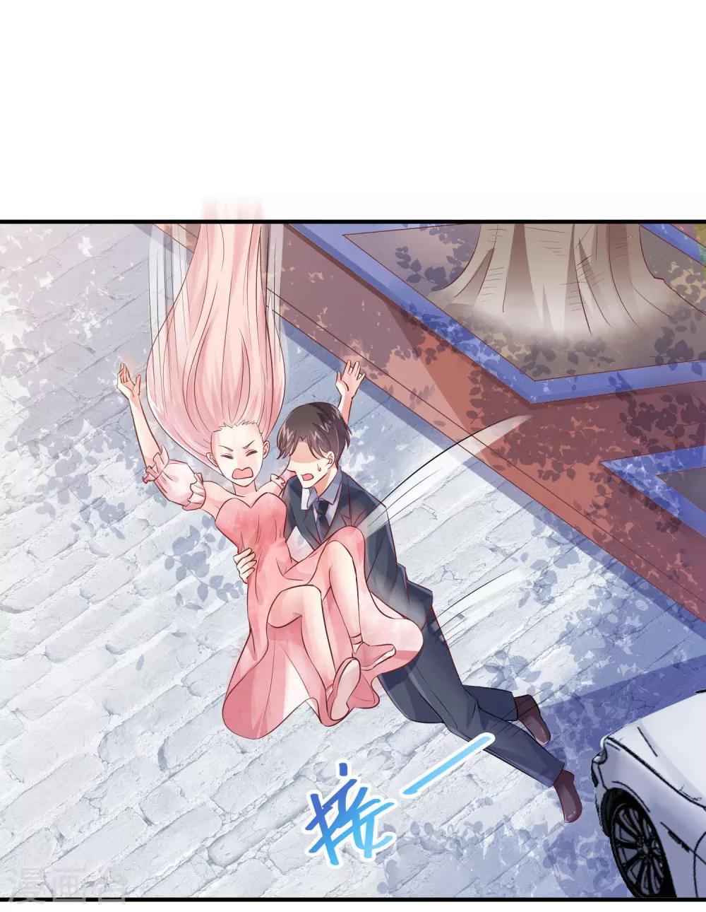 第29话 这个总裁不太冷-第31话