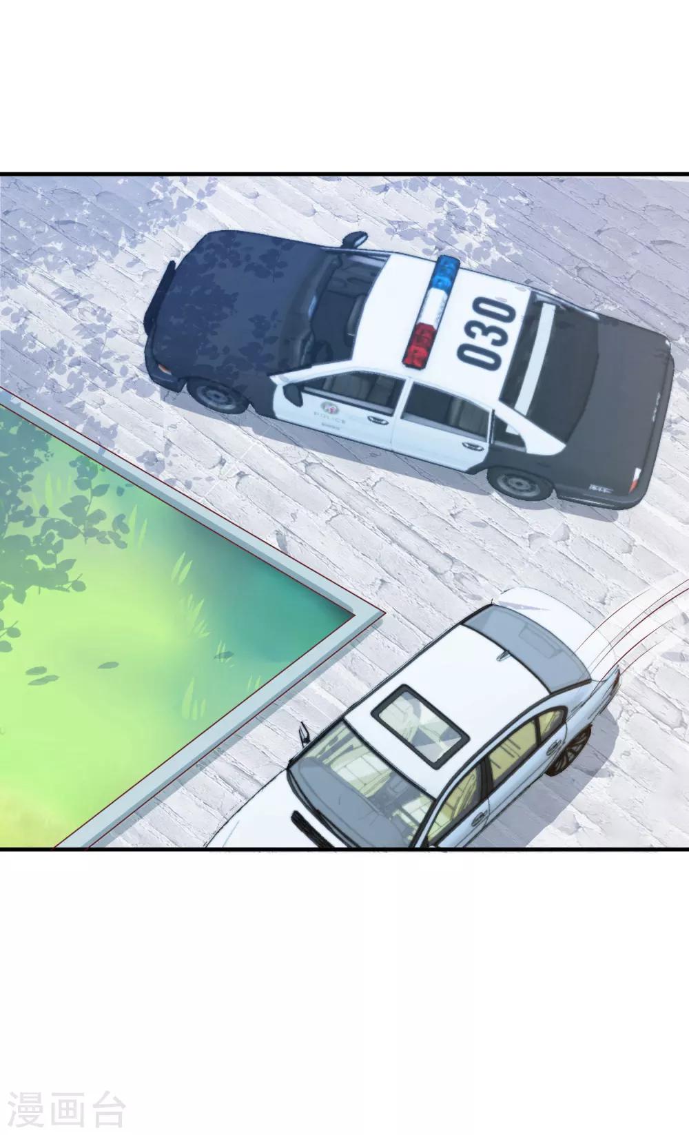 第29话 这个总裁不太冷-第31话