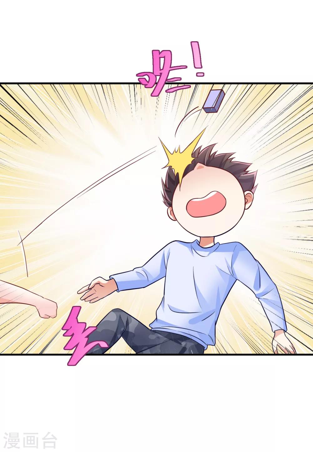 第31话 和总裁是旧相识？！-第33话