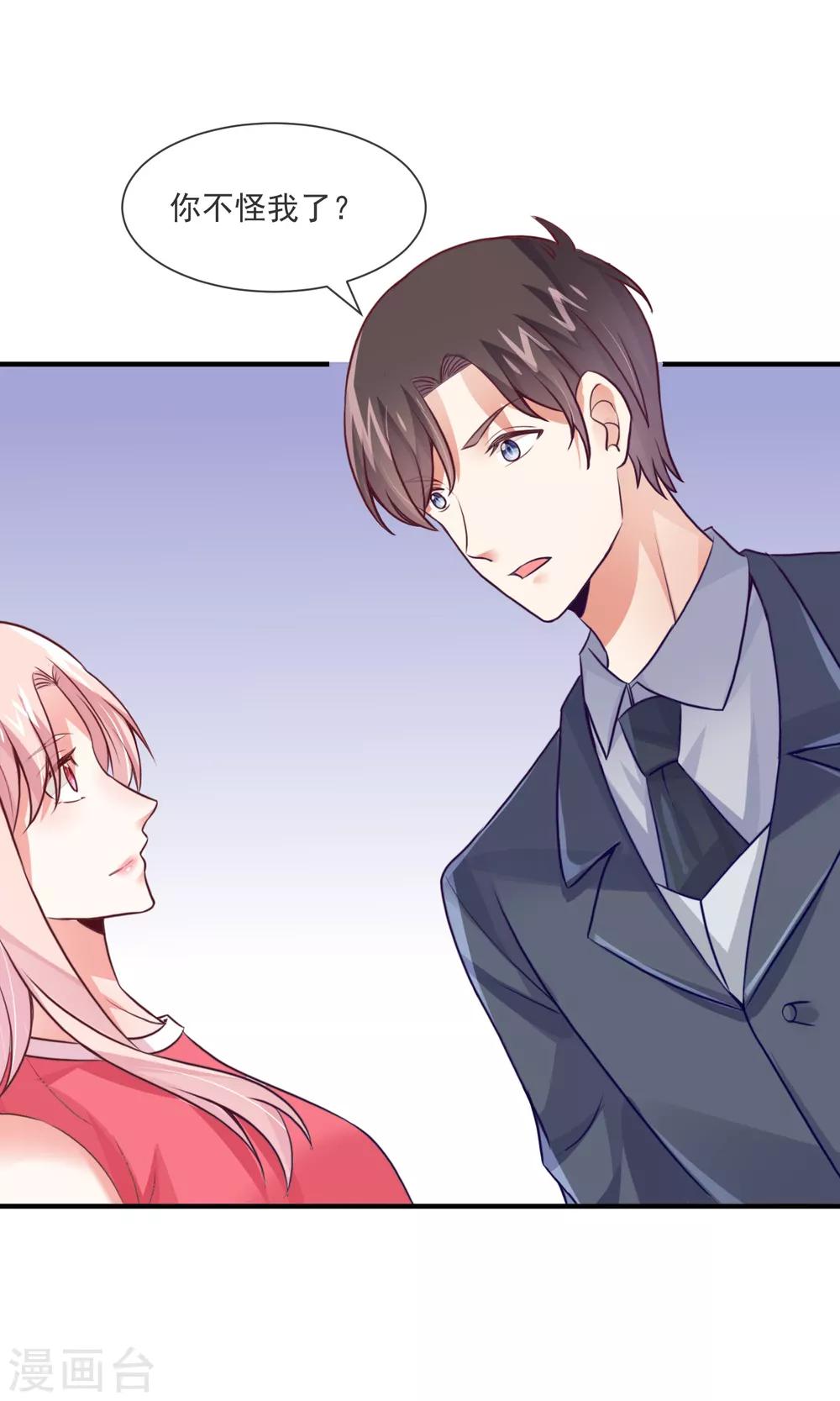 第33话 女团的黑马-第35话