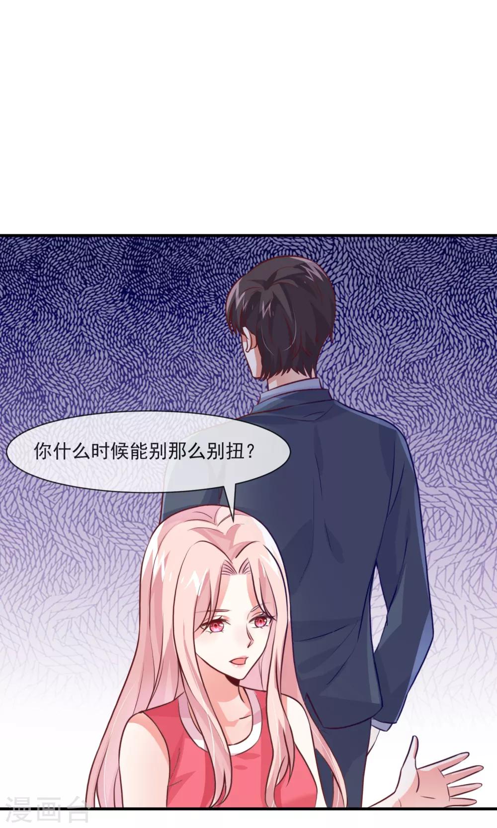 第33话 女团的黑马-第35话