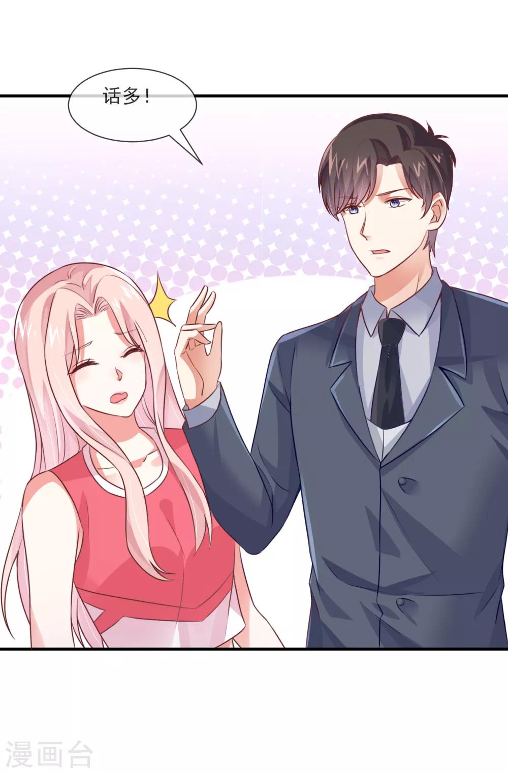 第33话 女团的黑马-第35话