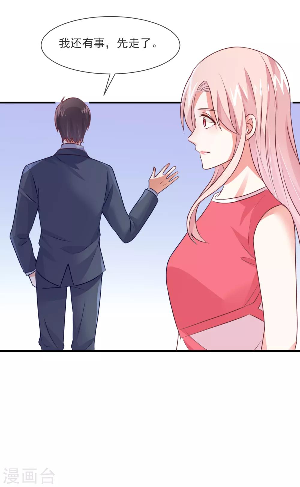 第33话 女团的黑马-第35话