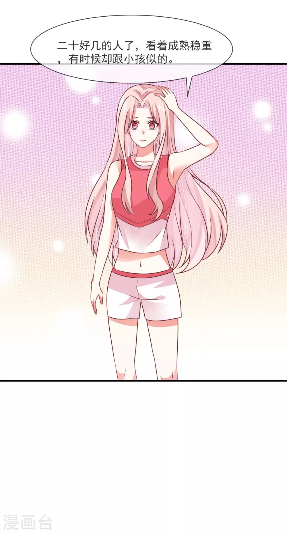 第33话 女团的黑马-第35话