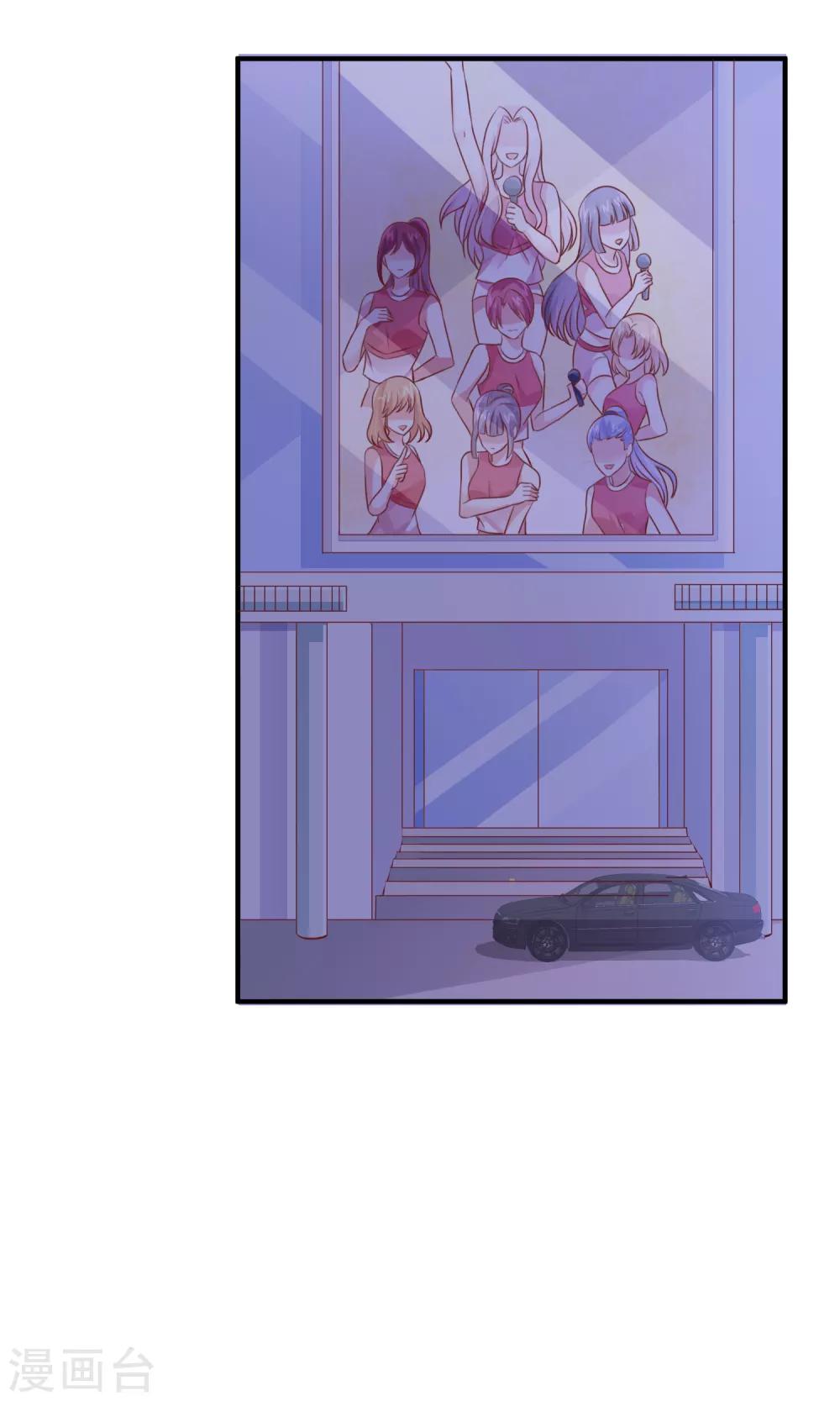 第33话 女团的黑马-第35话