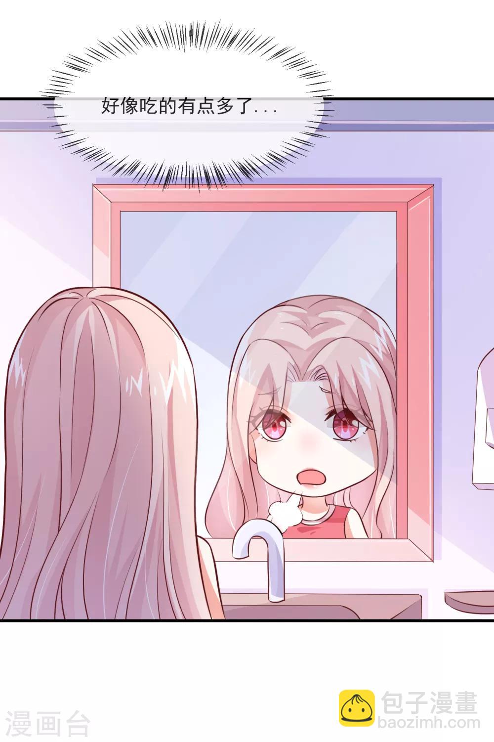 第33话 女团的黑马-第35话