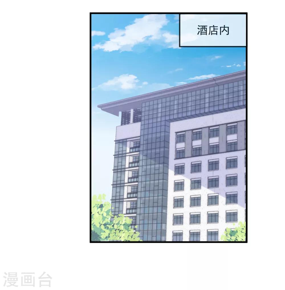 第33话 女团的黑马-第35话