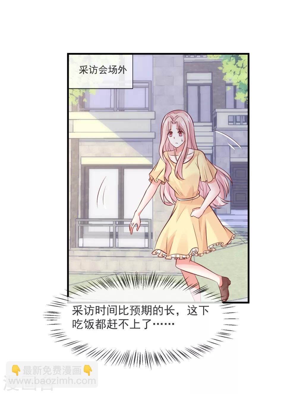 第33话 女团的黑马-第35话