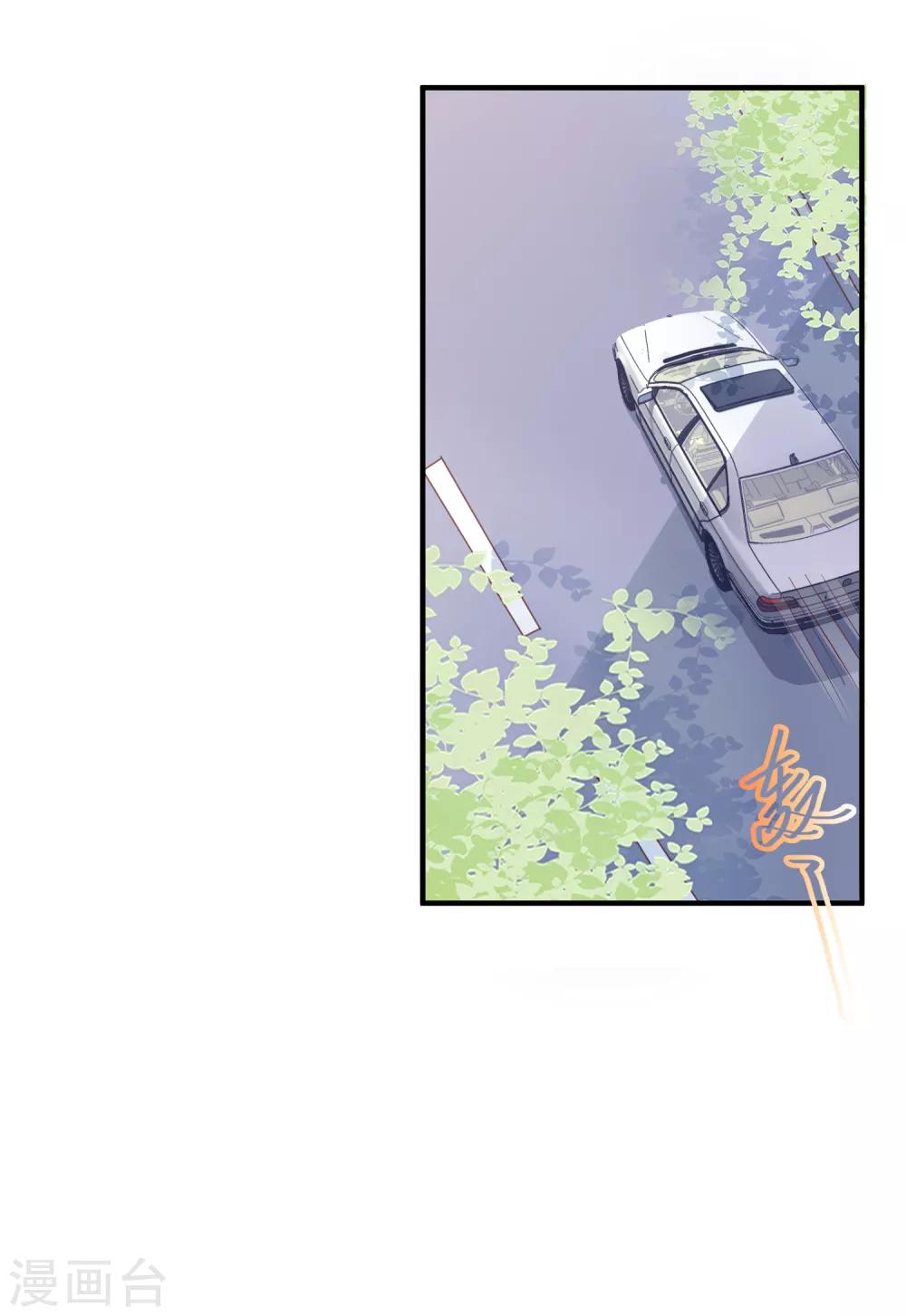 第35话 滚出娱乐圈！-第37话