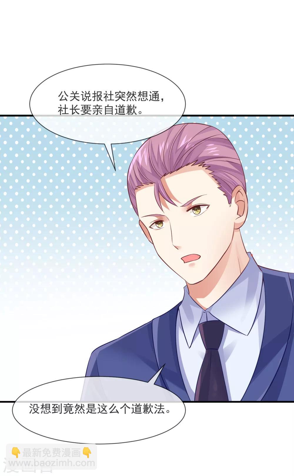 第37话 宋家的掌上明珠-第39话