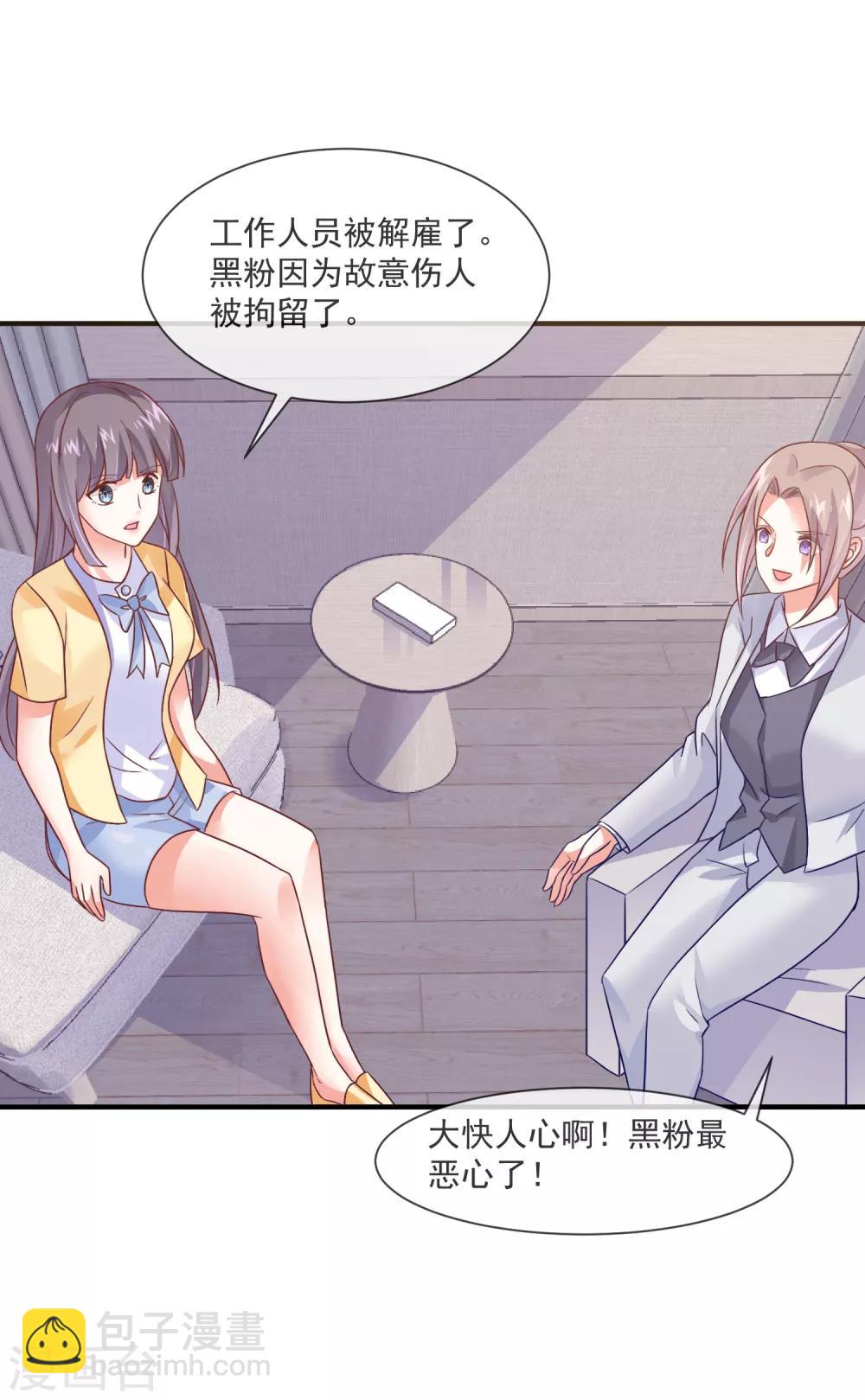 第37话 宋家的掌上明珠-第39话