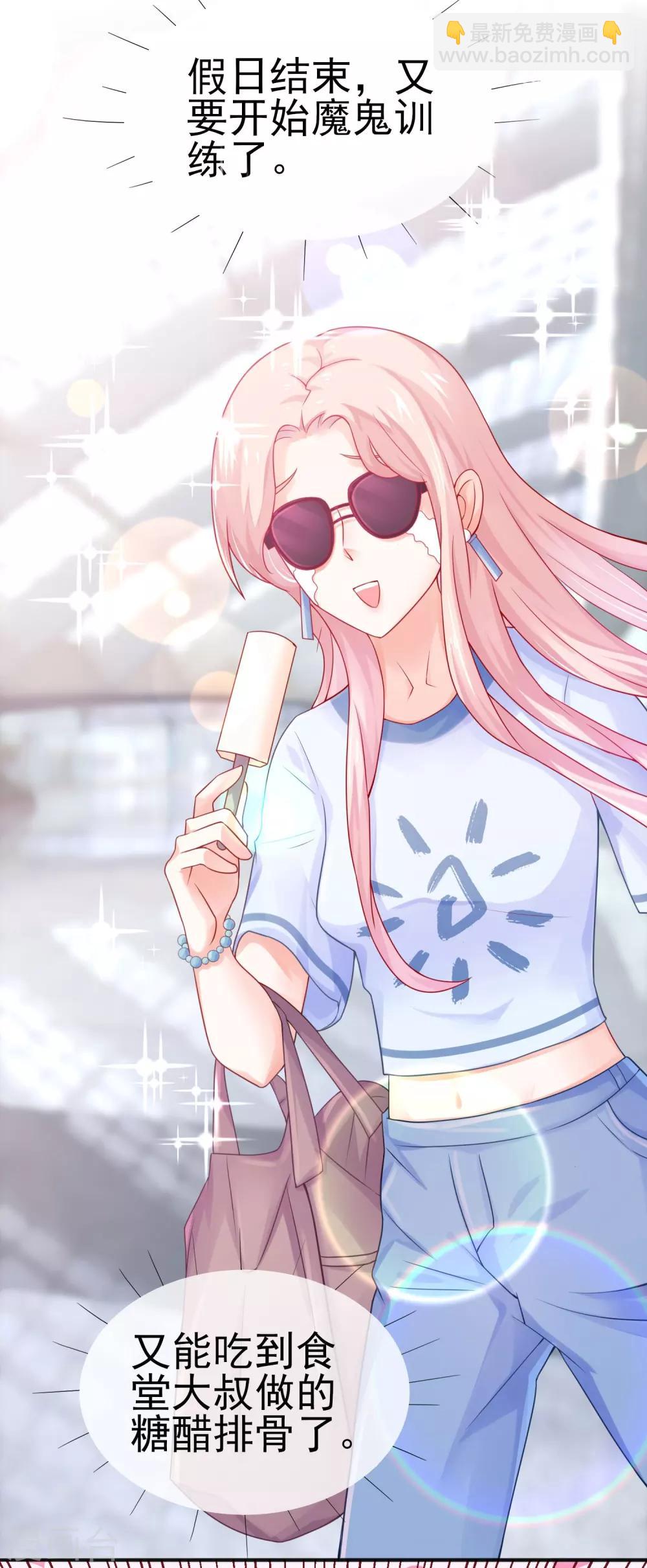 第3话 谁说我走狗屎运了？-第5话