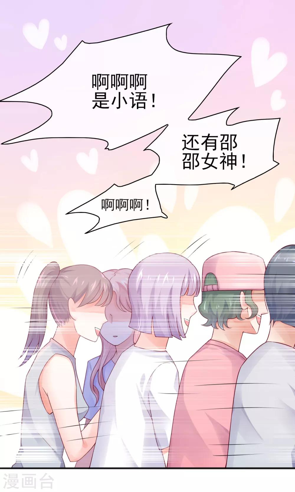 第3话 谁说我走狗屎运了？-第5话