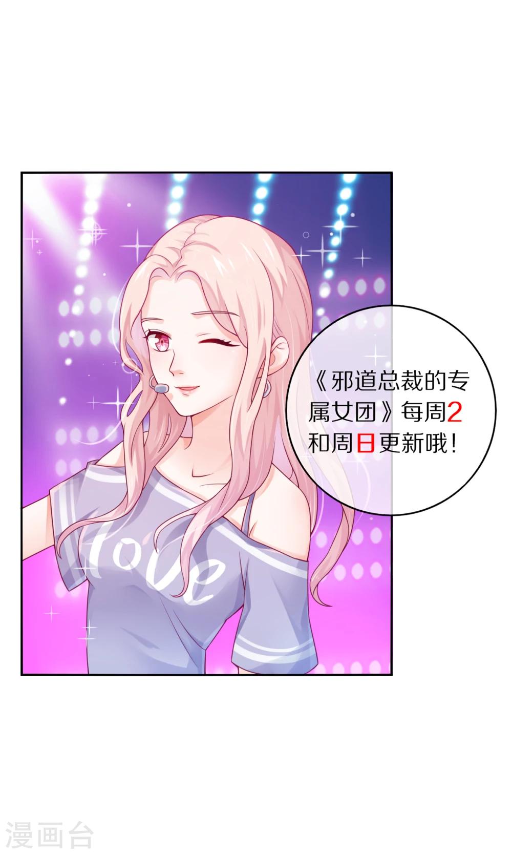 第3话 谁说我走狗屎运了？-第5话