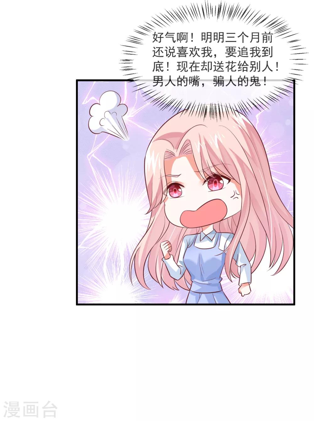 最终话 我想和你在一起-第41话