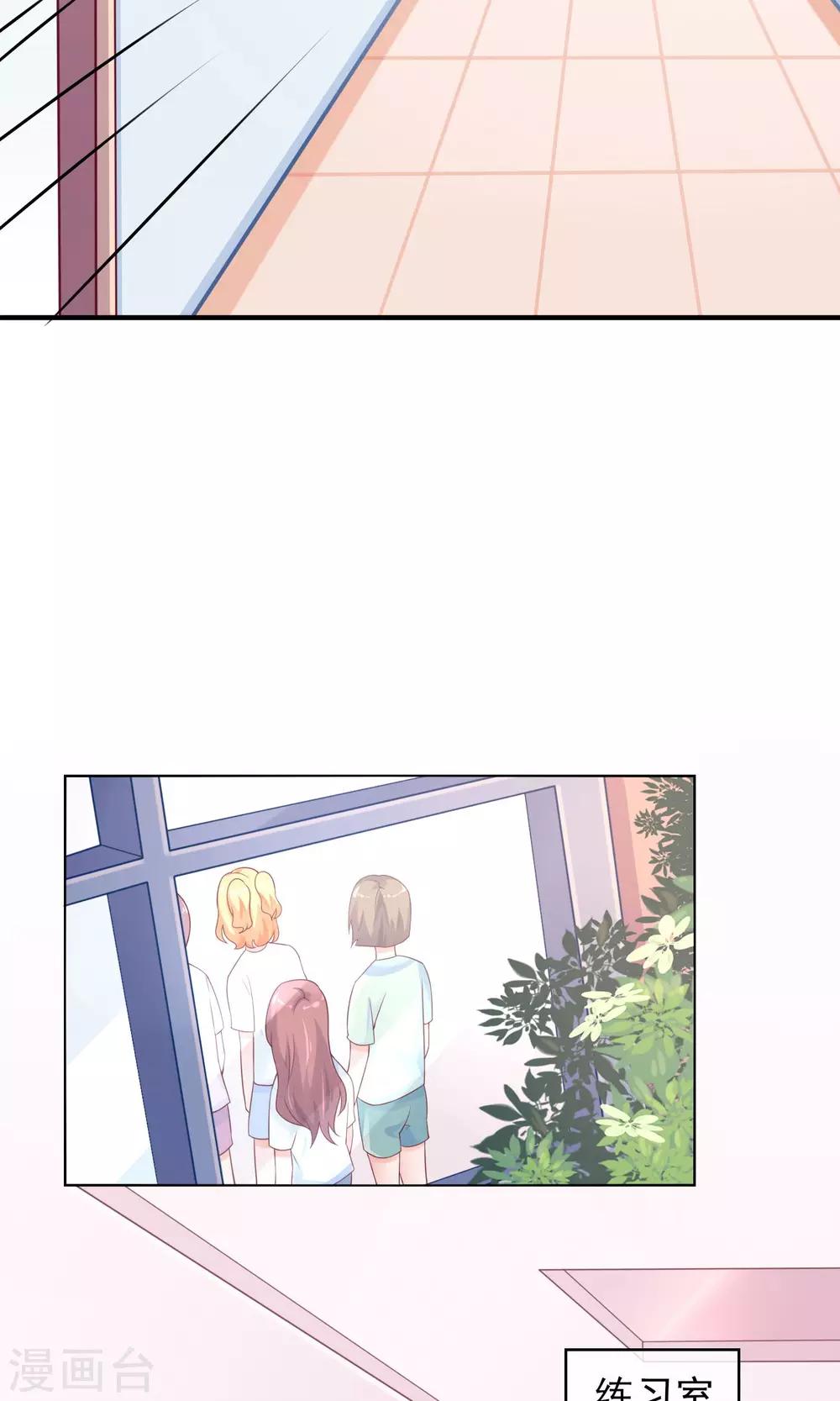 第5话 一夜涨粉几十万？！-第7话