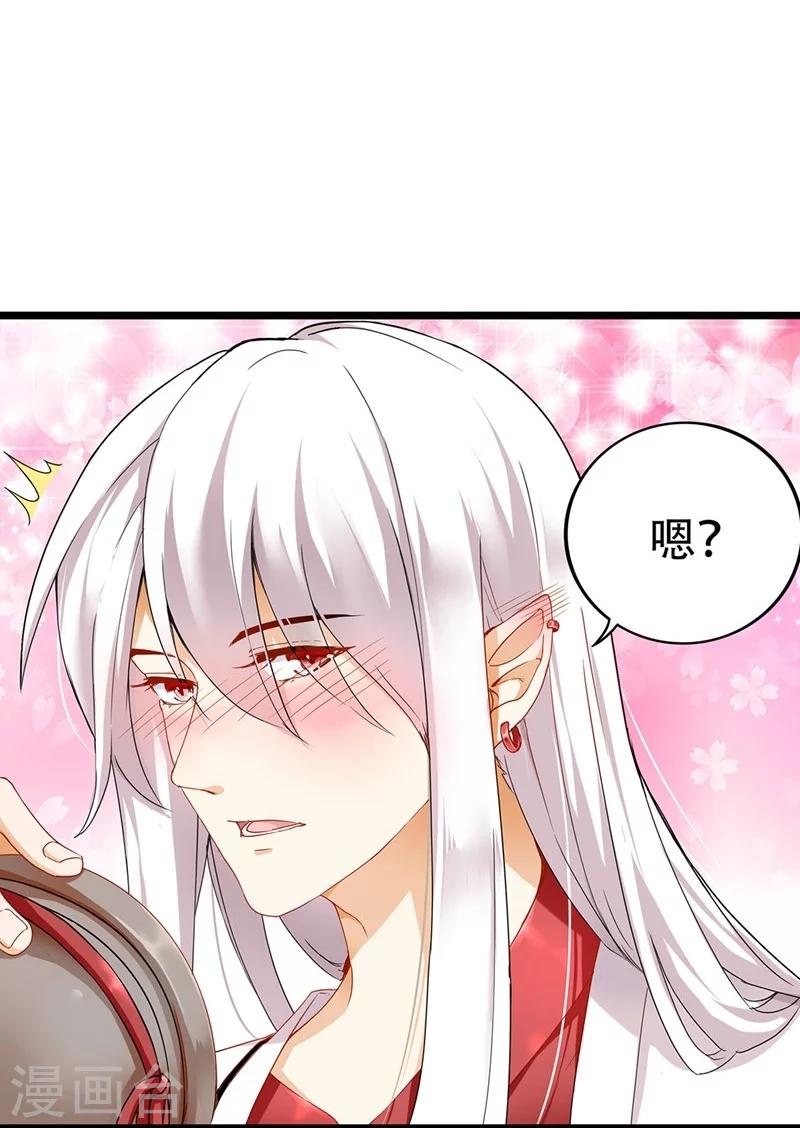 第1话 棉兔小棉-第1话