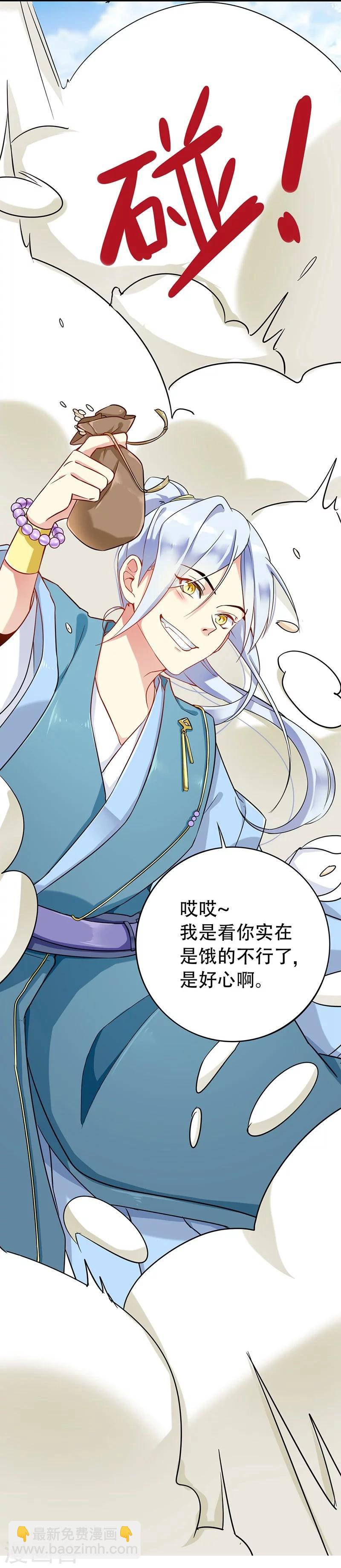 第1话 棉兔小棉-第1话