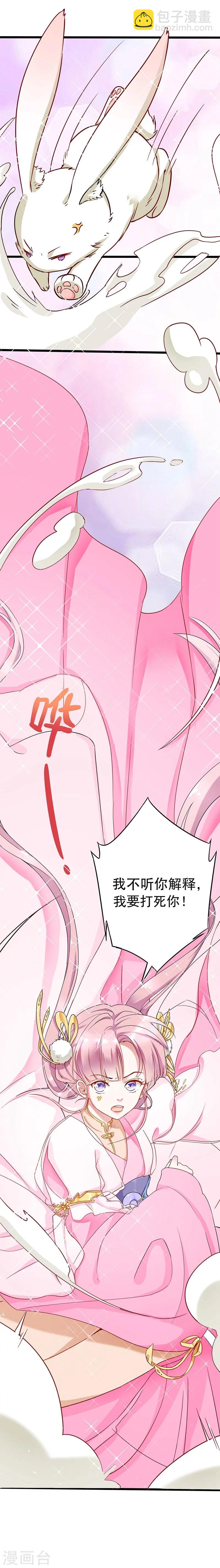 第1话 棉兔小棉-第1话