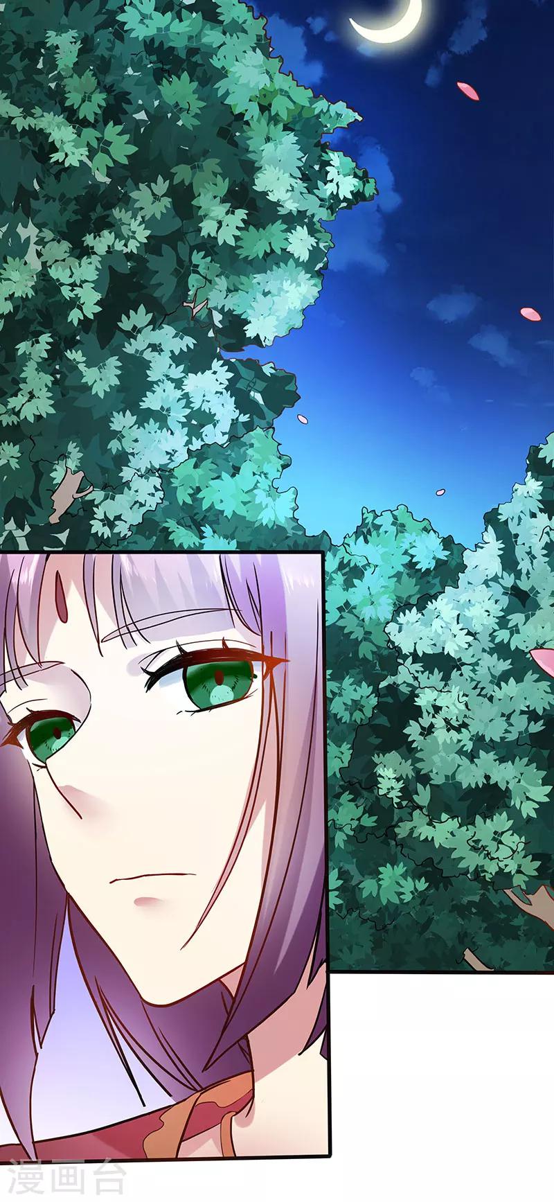 第15话 凤栖梧桐-第15话