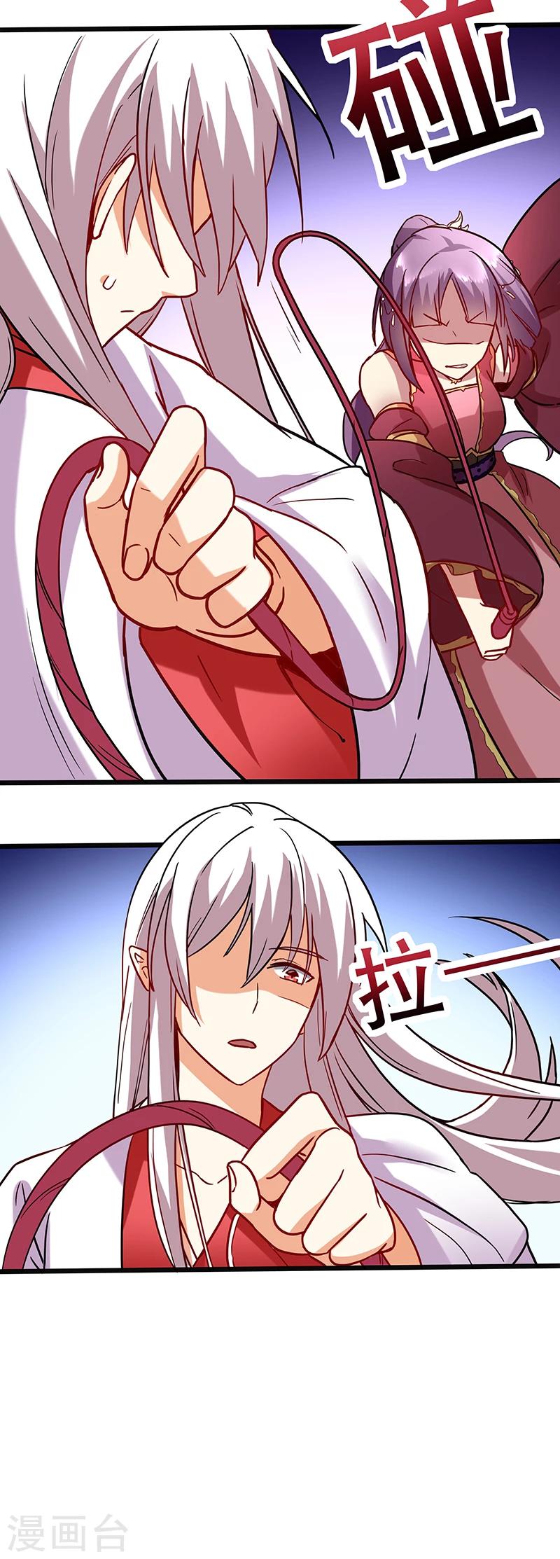 第15话 凤栖梧桐-第15话