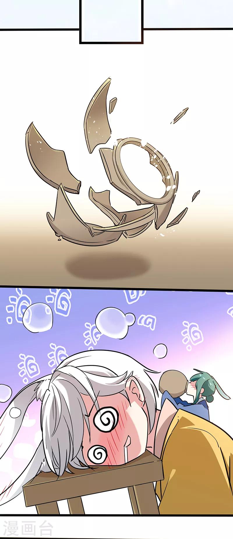 第17话 危险的决赛之日2-第17话