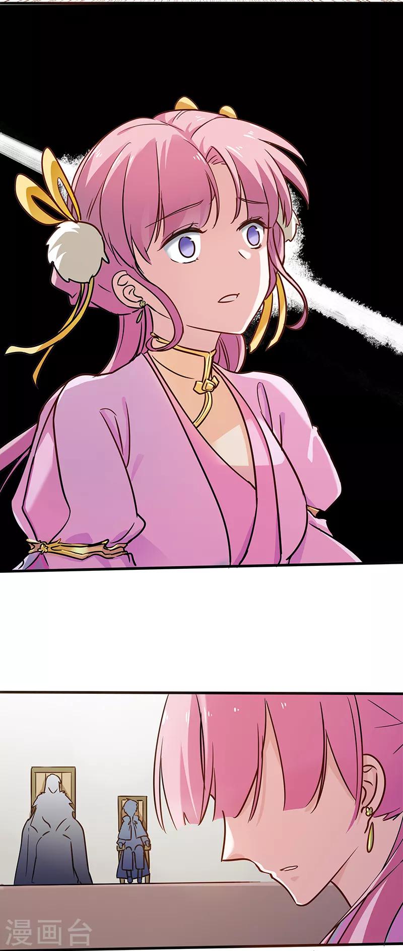 第17话 危险的决赛之日2-第17话