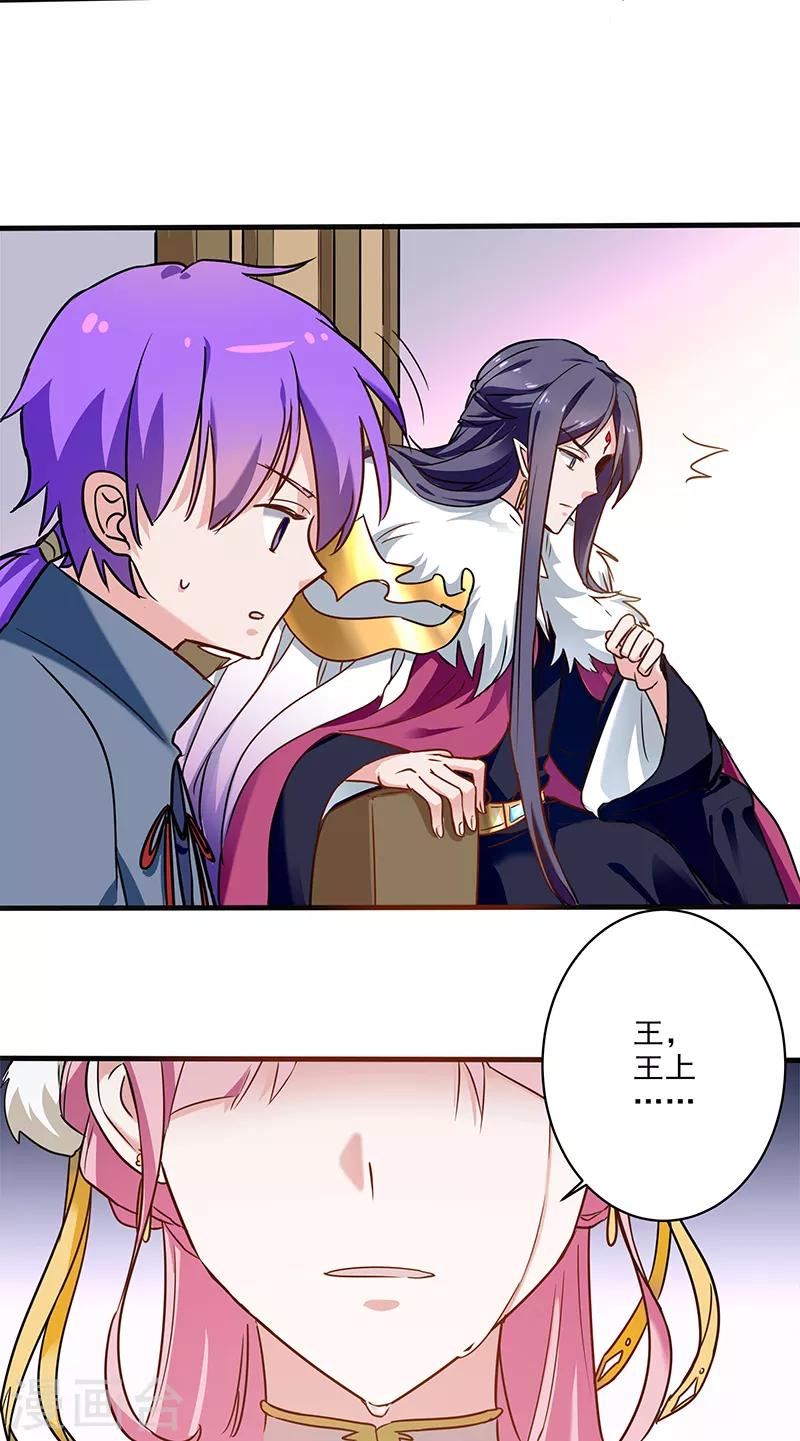 第17话 危险的决赛之日2-第17话