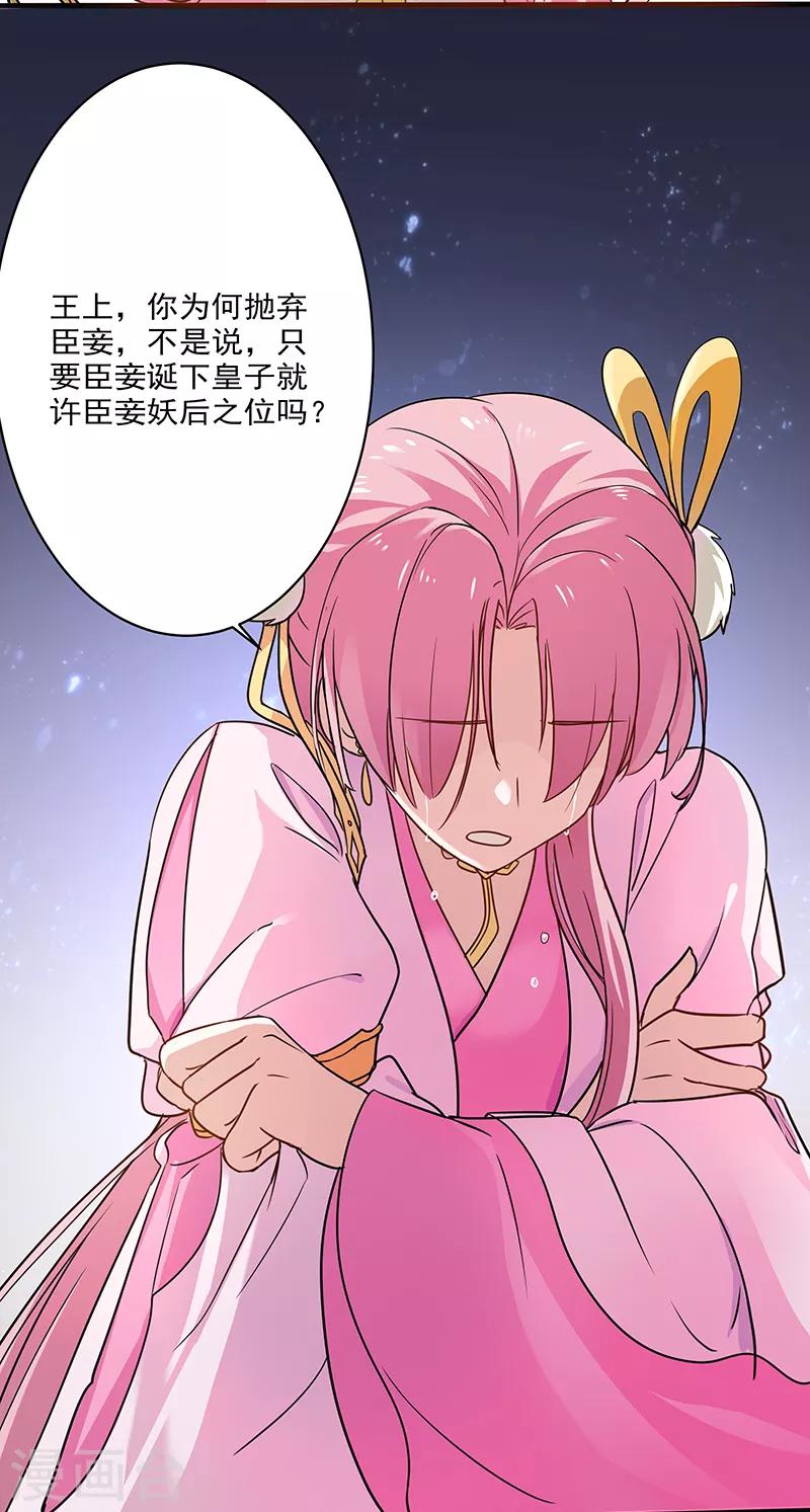 第17话 危险的决赛之日2-第17话