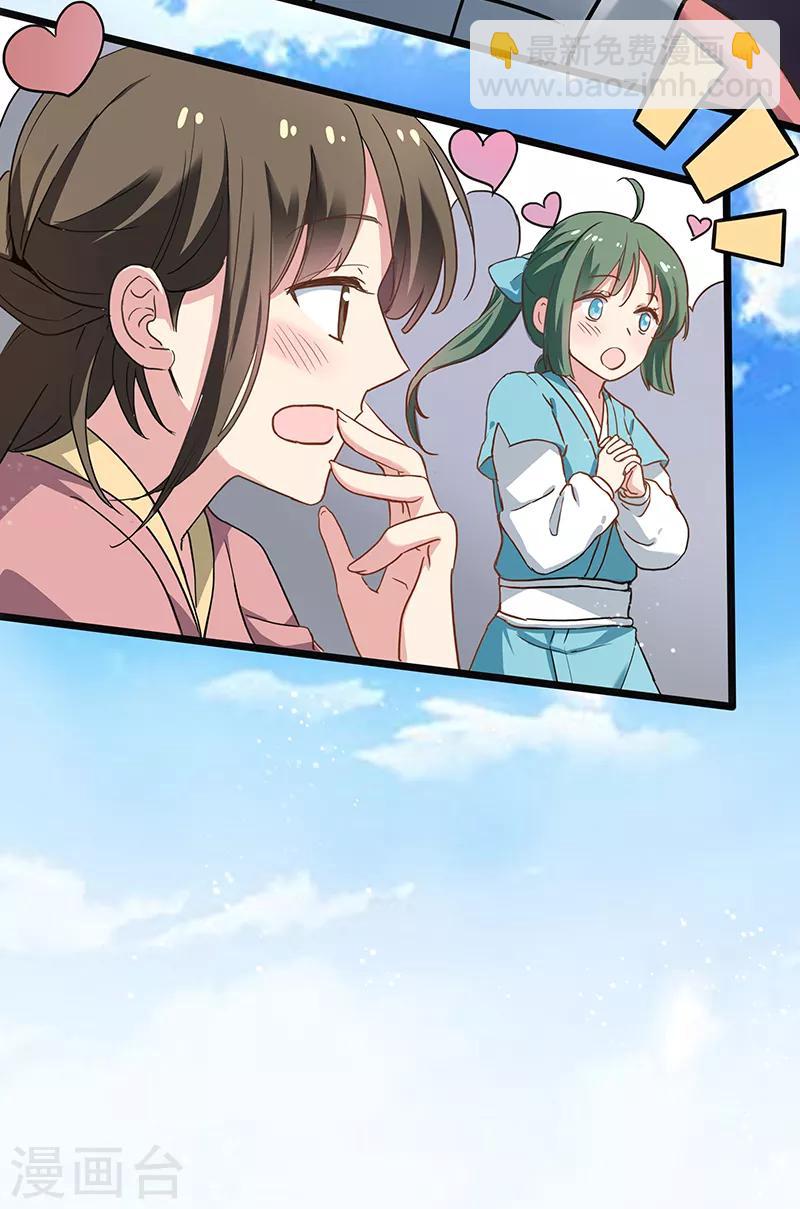 第17话 危险的决赛之日2-第17话