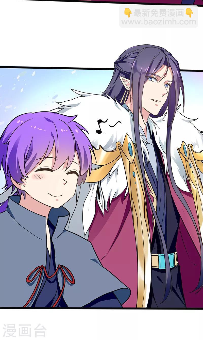 第17话 危险的决赛之日2-第17话