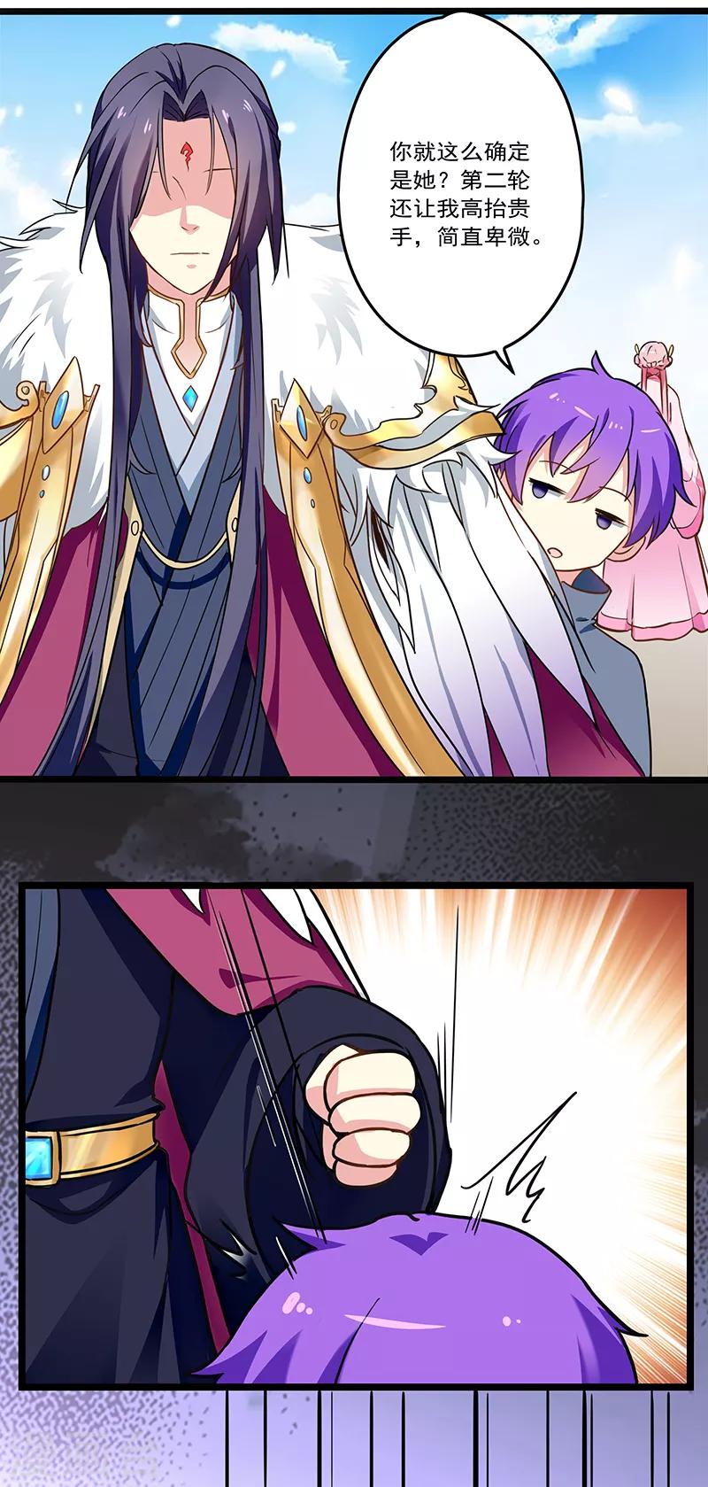 第17话 危险的决赛之日2-第17话