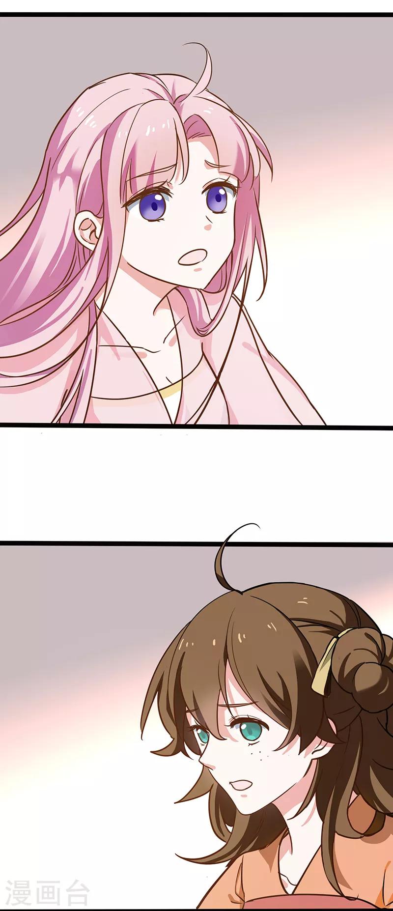 第19话 蔷薇花谢-第19话