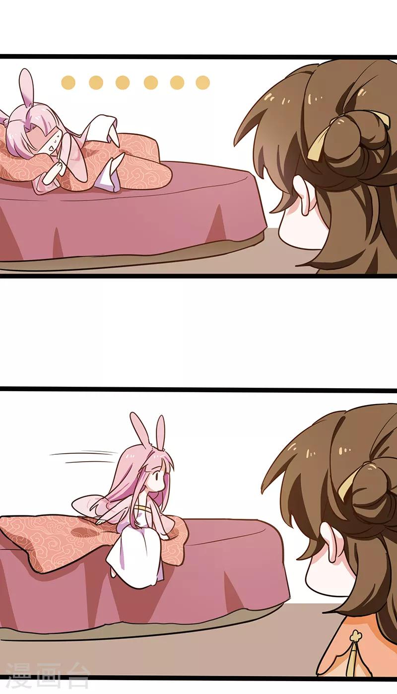 第19话 蔷薇花谢-第19话