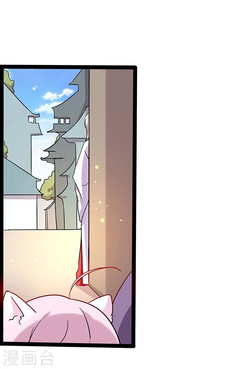 第3话 神与妖-第3话